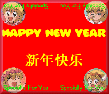 Happy New Year